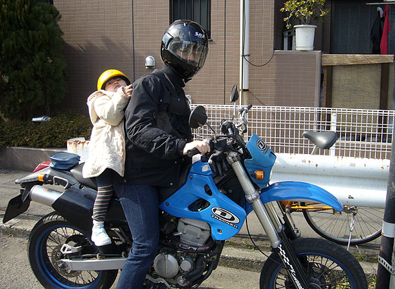 娘とバイクに乗る サボり日誌